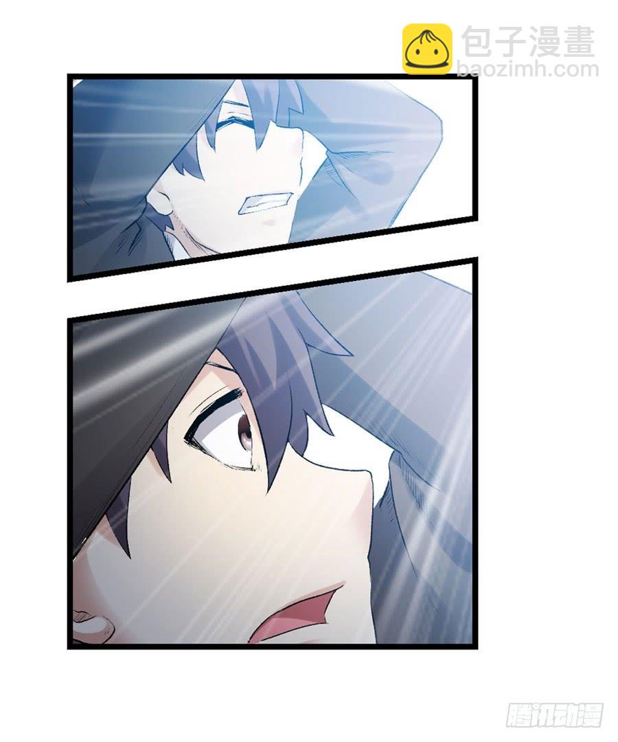 第一百零九话(1/2)-第110话