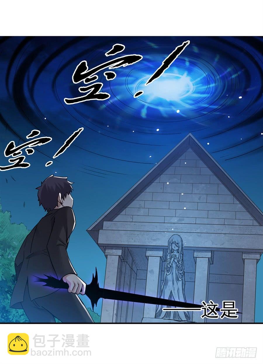 第一百零九话(1/2)-第110话