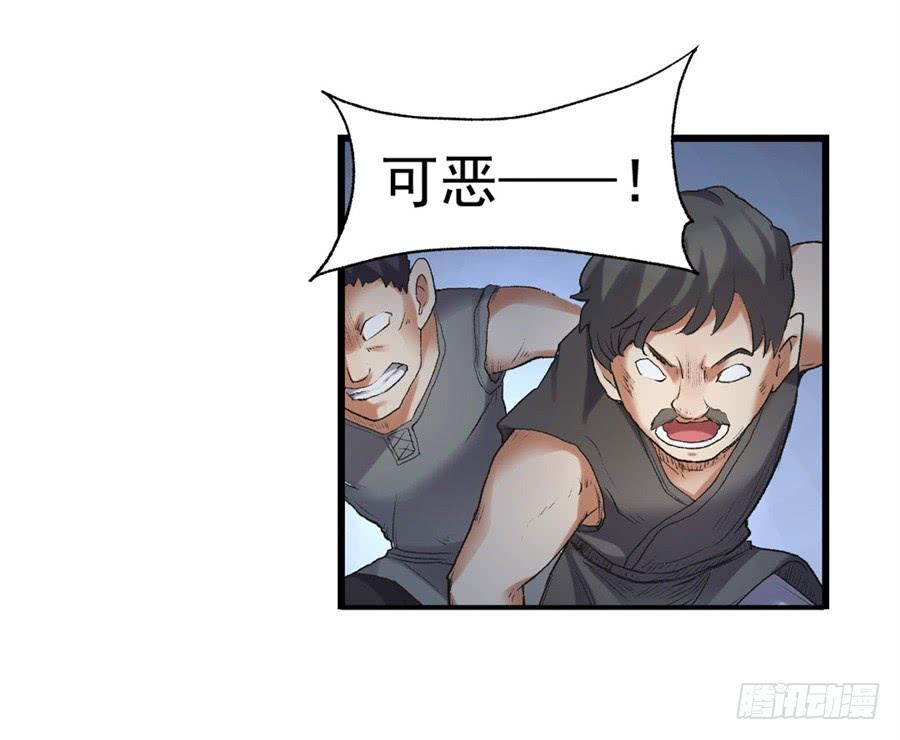 第一百零九话(1/2)-第110话