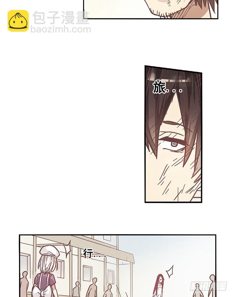 第十二话-第12话