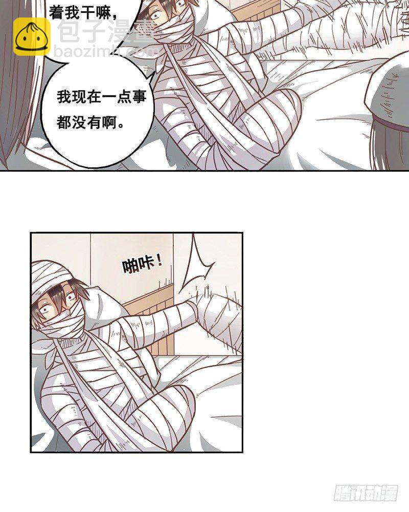 第十二话-第12话