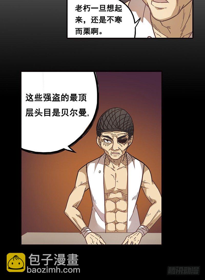 第十二话-第12话