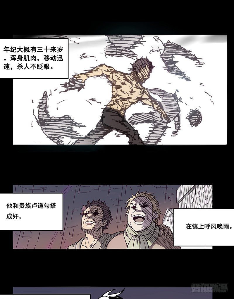 第十二话-第12话