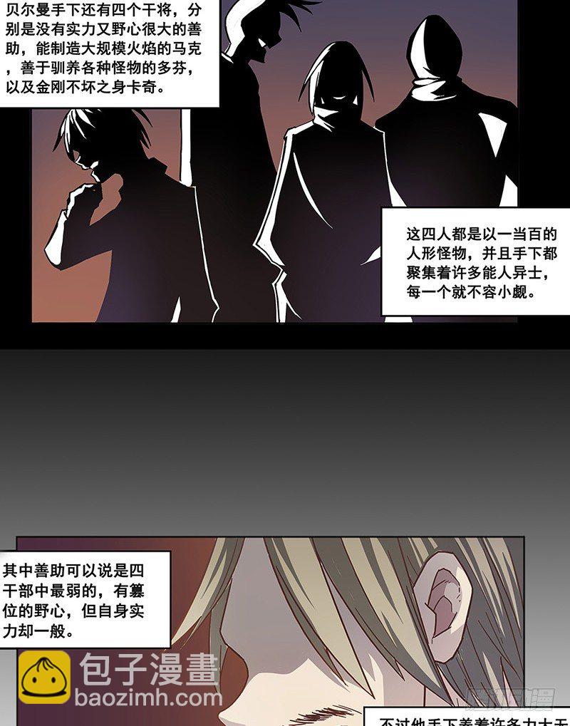 第十二话-第12话