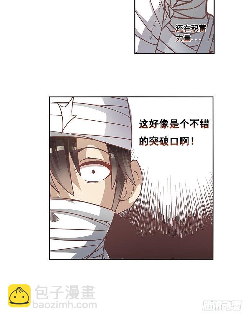 第十二话-第12话