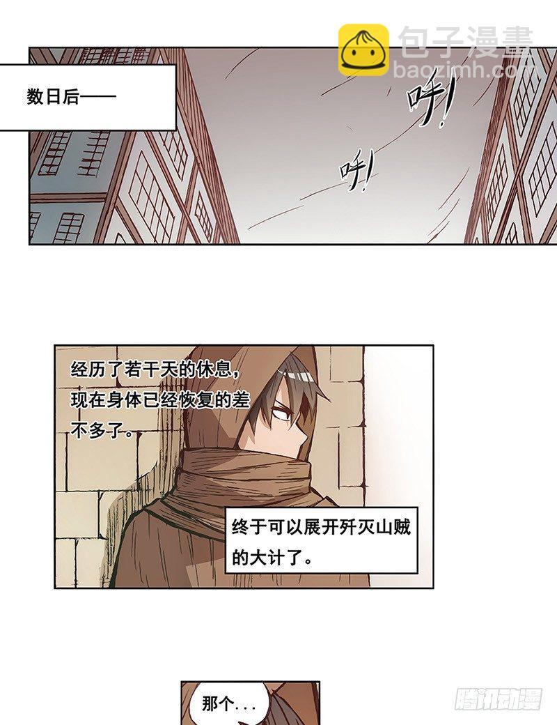 第十二话-第12话