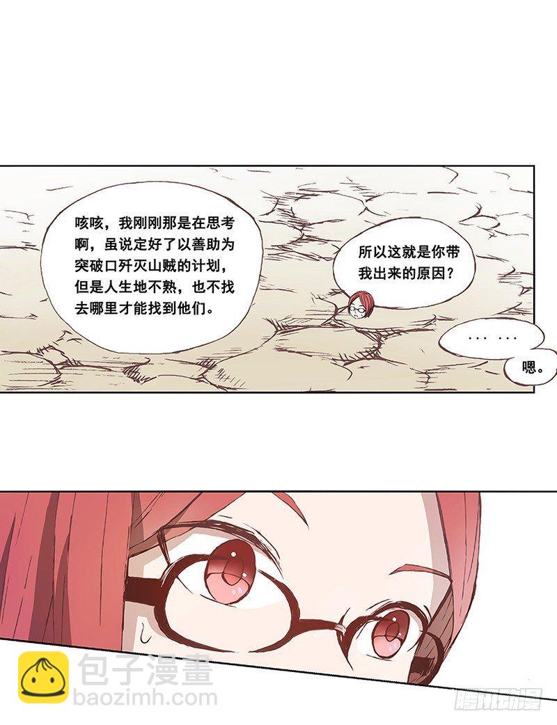 第十二话-第12话