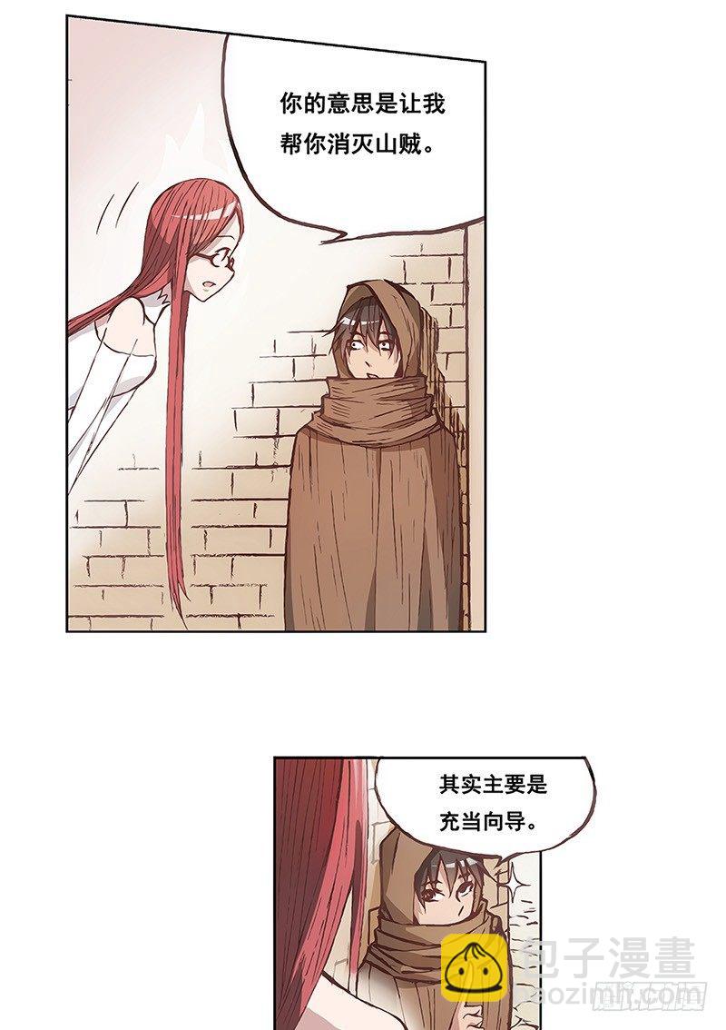 第十二话-第12话