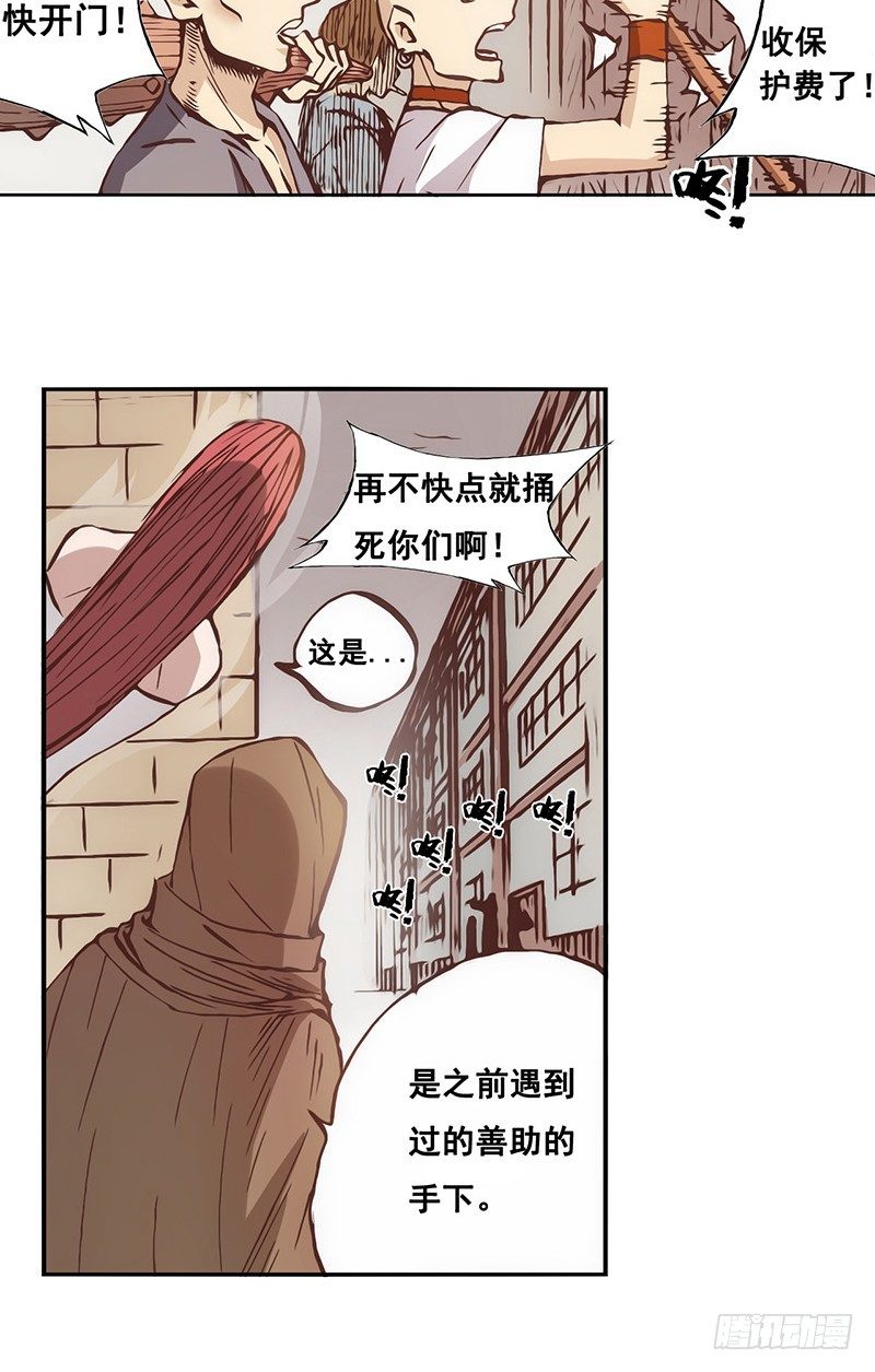 第十二话-第12话