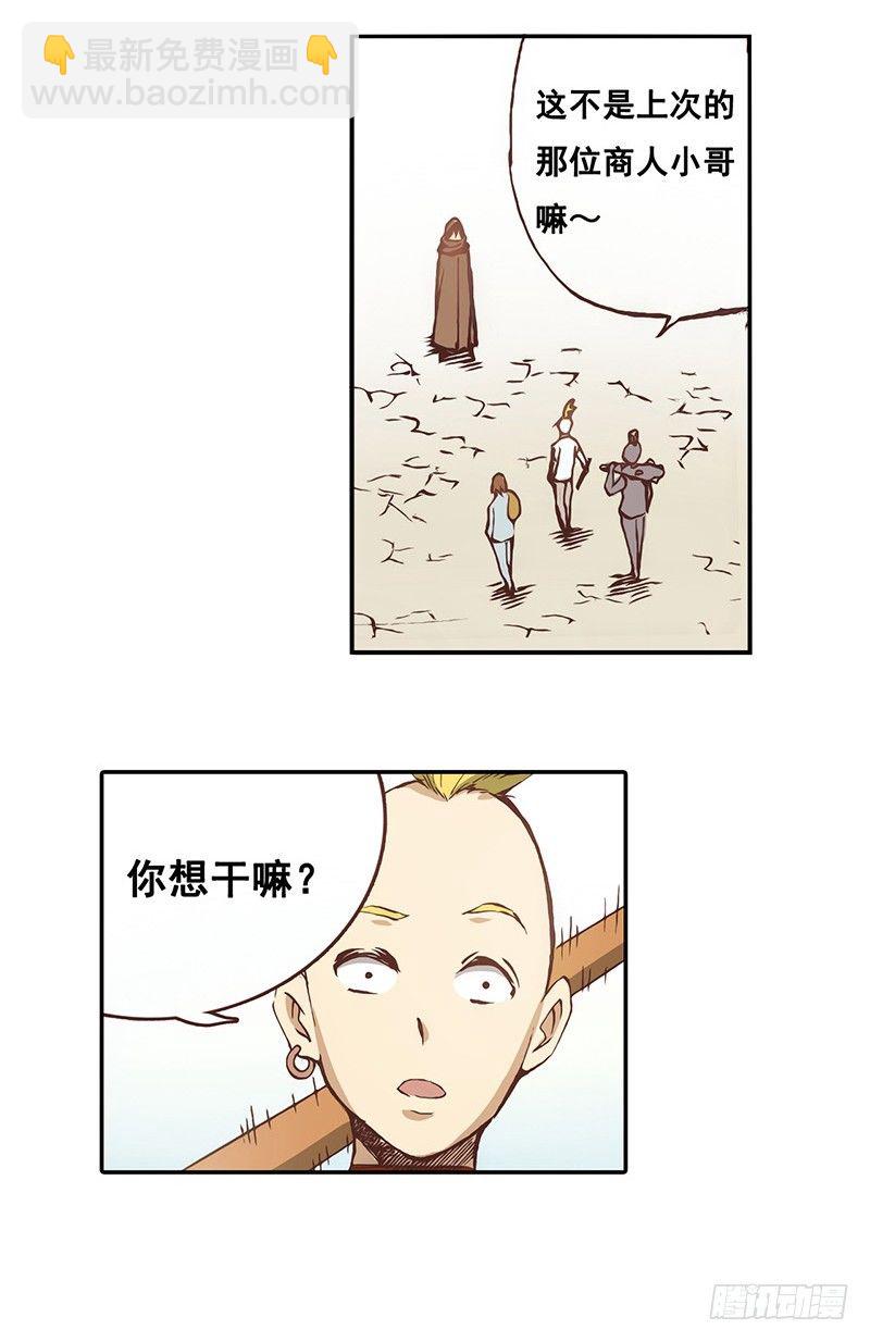 第十二话-第12话