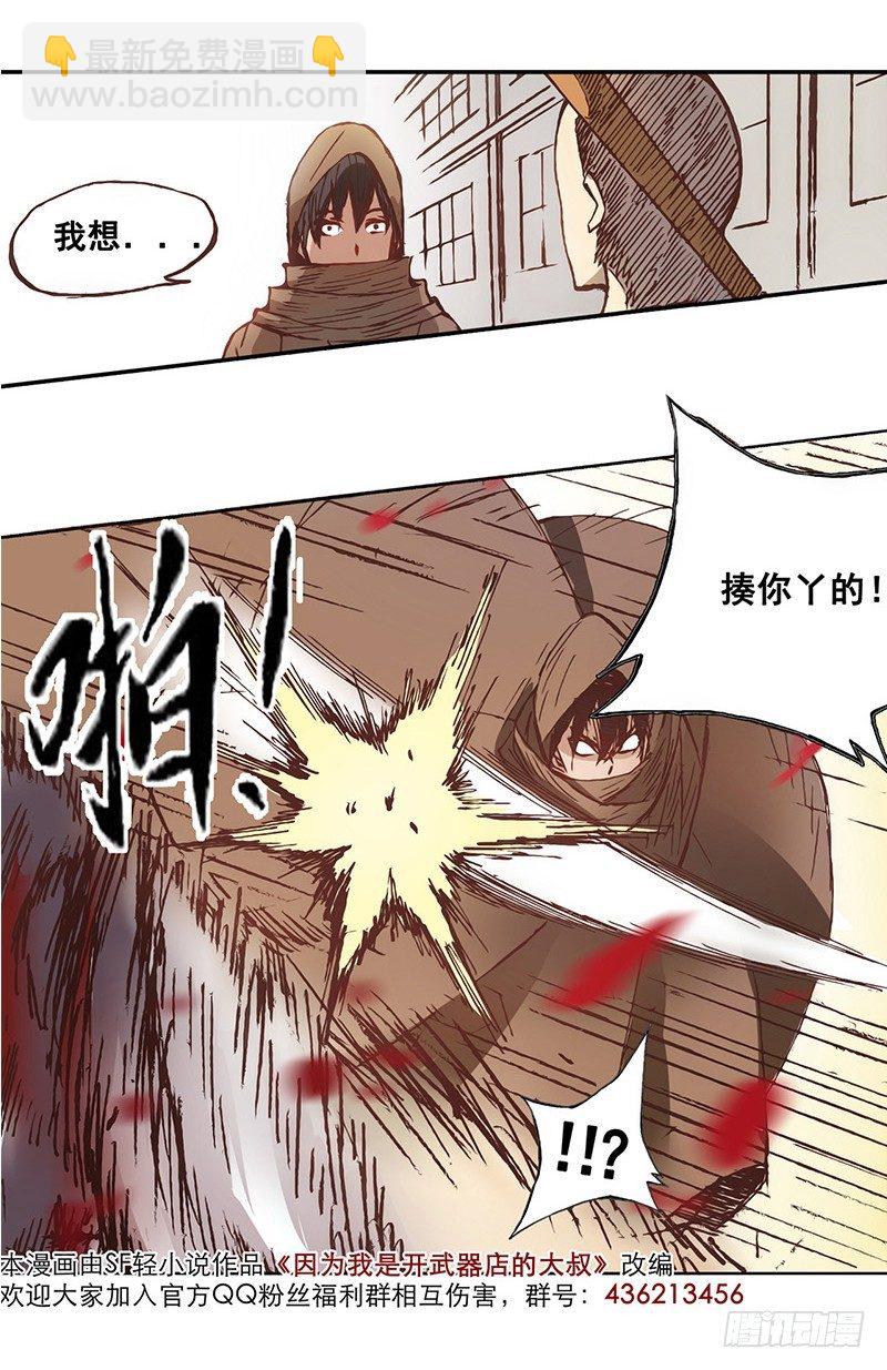 第十二话-第12话