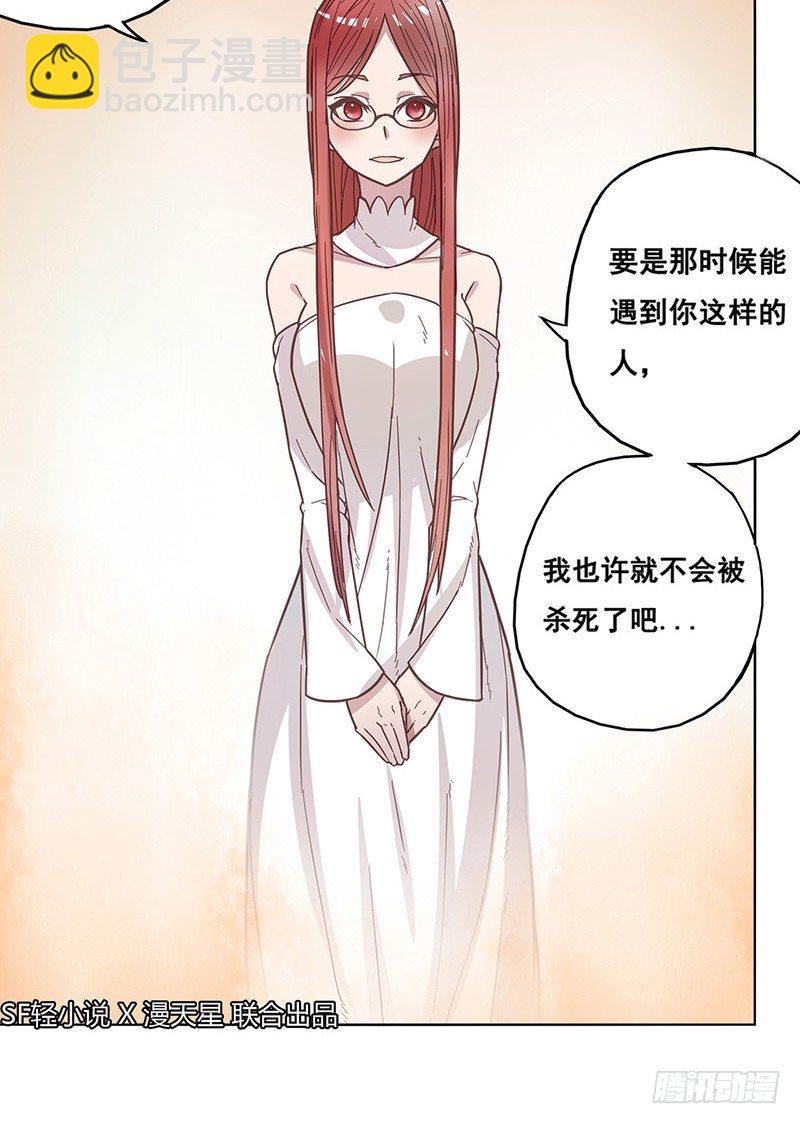 第十二话-第12话