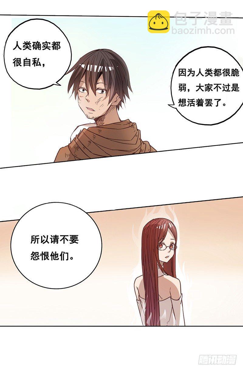 第十二话-第12话