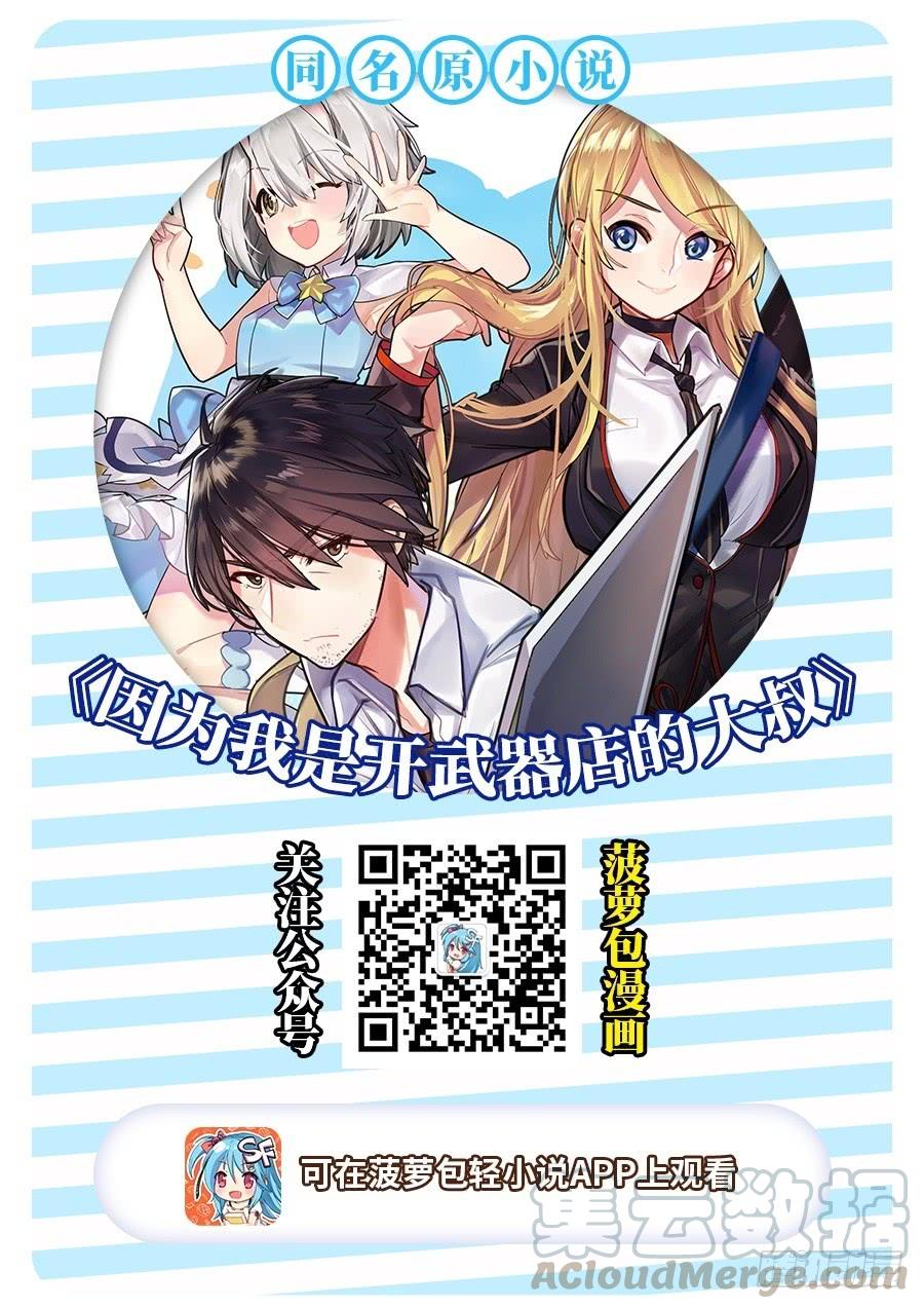 第一百一十一话(1/3)-第112话