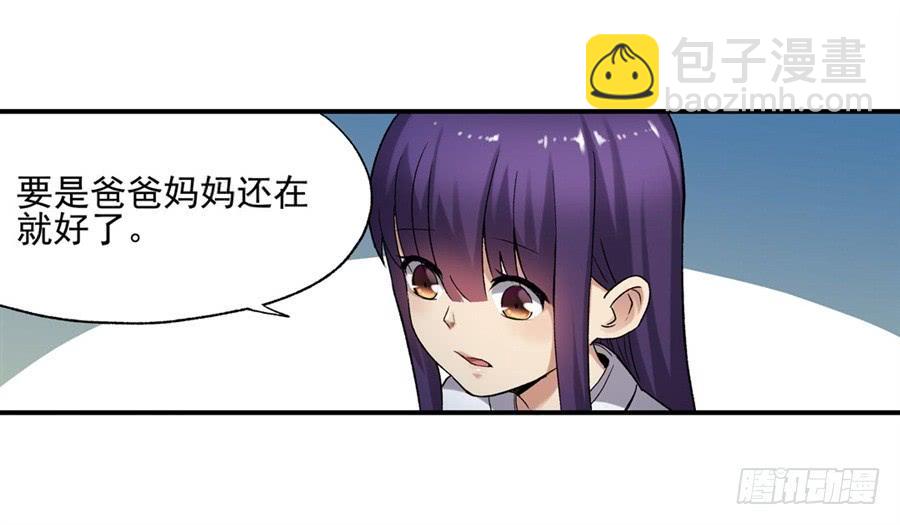 第一百一十一话(1/3)-第112话