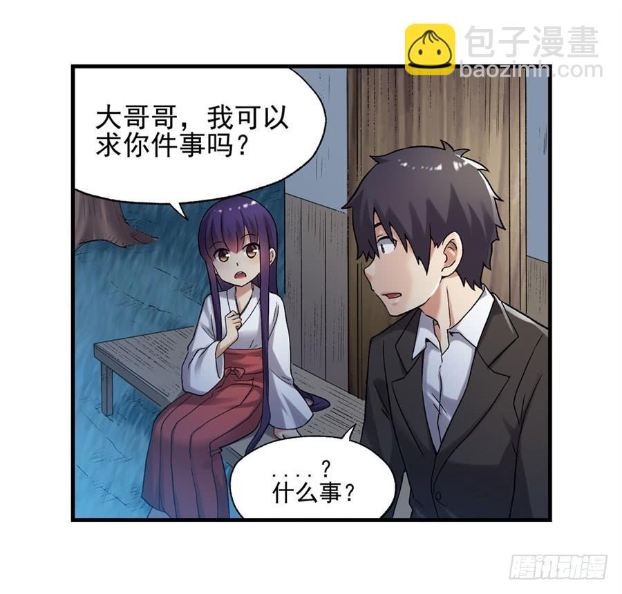 第一百一十一话(1/3)-第112话