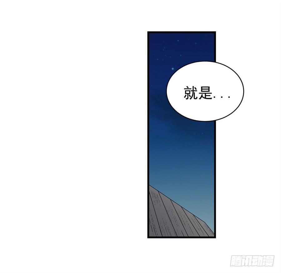 第一百一十一话(1/3)-第112话