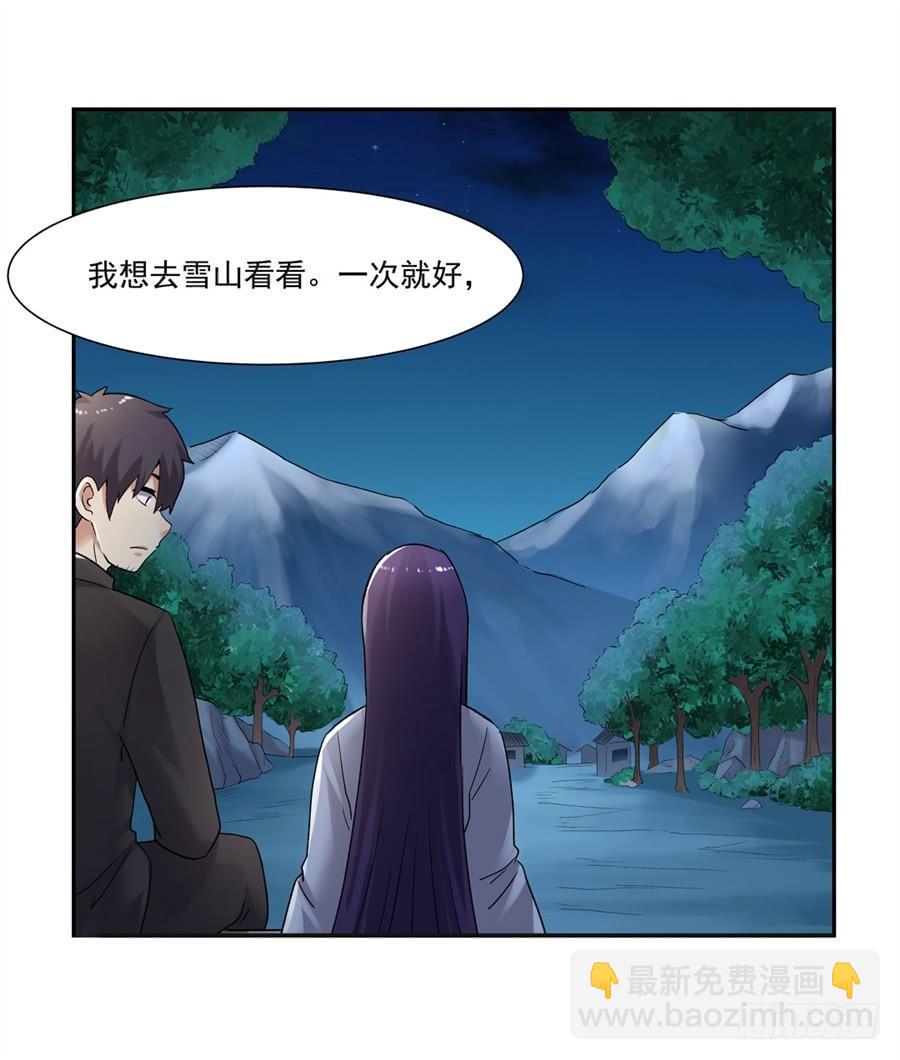 第一百一十一话(1/3)-第112话