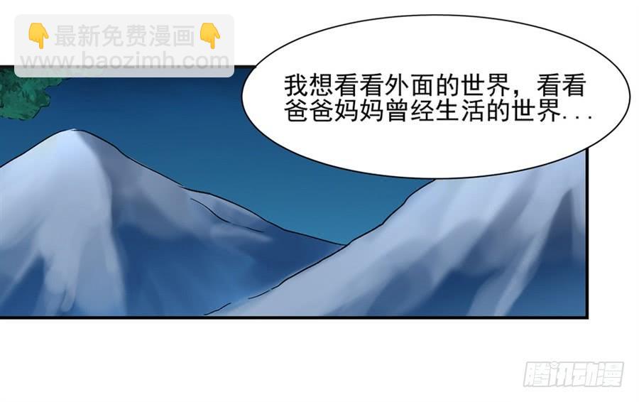 第一百一十一话(1/3)-第112话