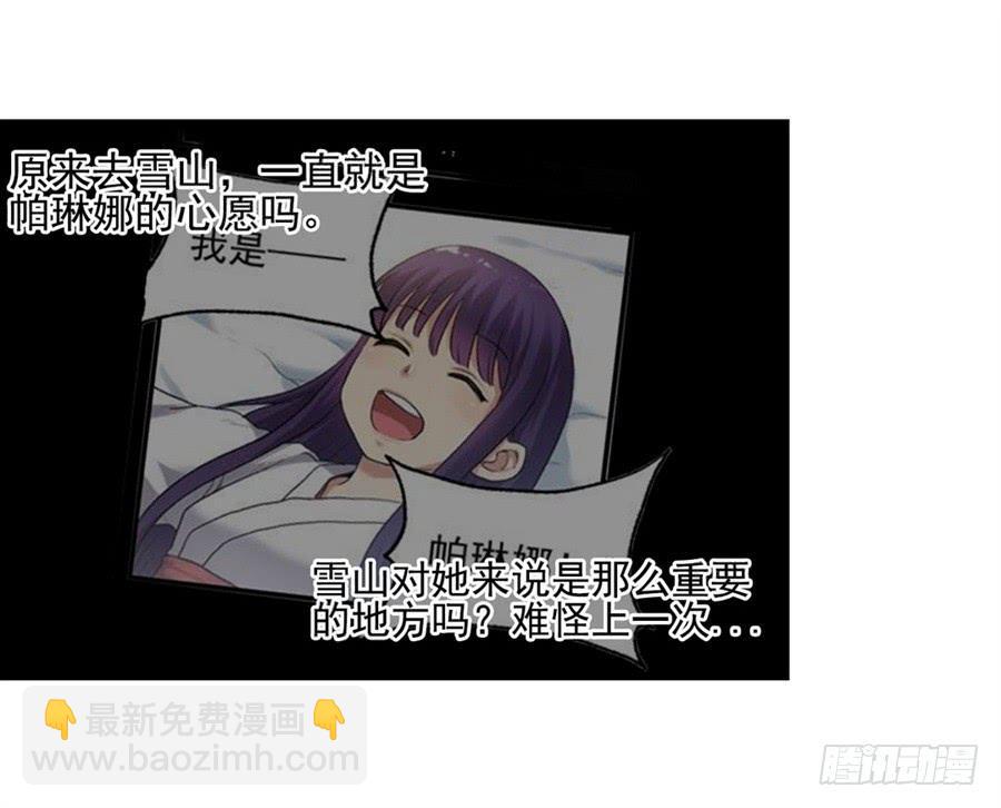 第一百一十一话(1/3)-第112话