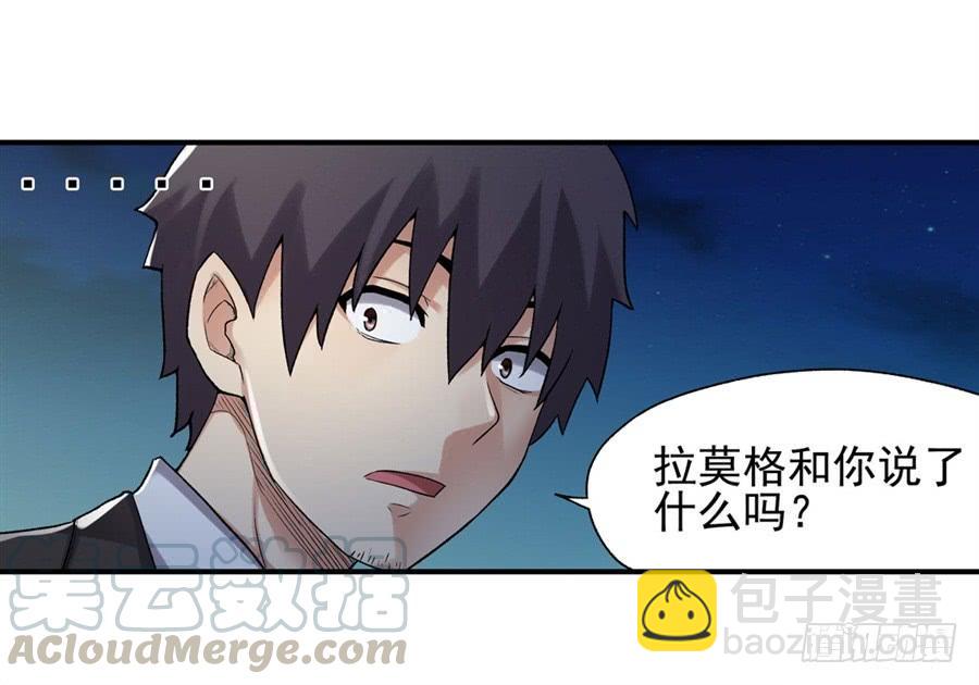 第一百一十一话(1/3)-第112话