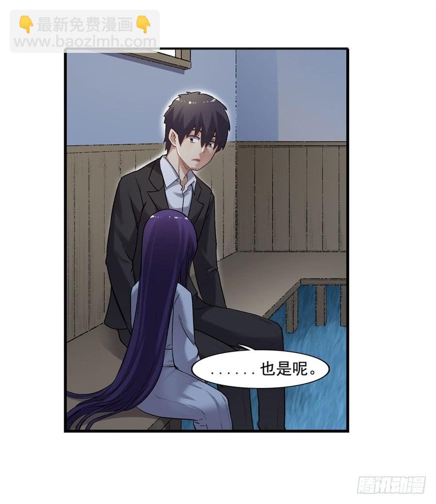 第一百一十一话(1/3)-第112话