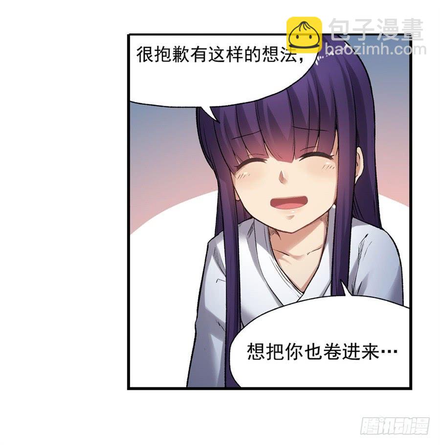 第一百一十一话(1/3)-第112话