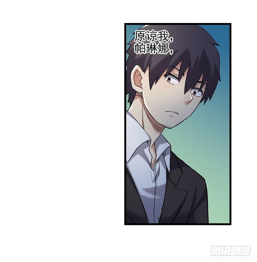 第一百一十一话(1/3)-第112话