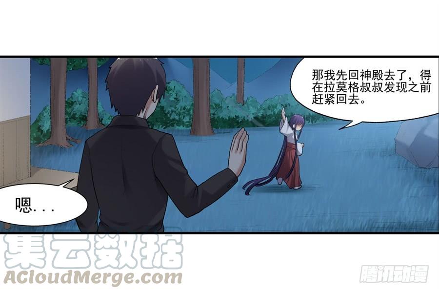 第一百一十一话(1/3)-第112话