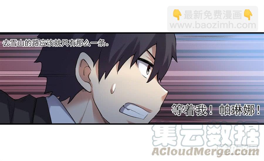 第一百一十一话(1/3)-第112话