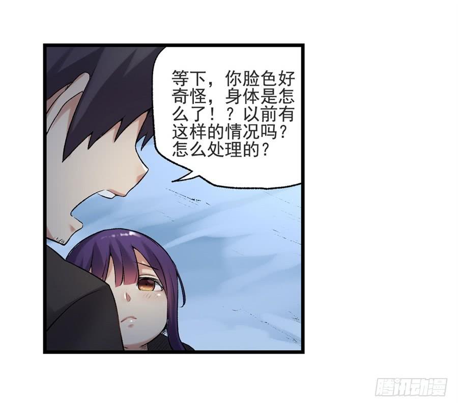 第一百一十一话(1/3)-第112话