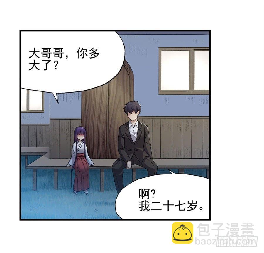 第一百一十一话(1/3)-第112话