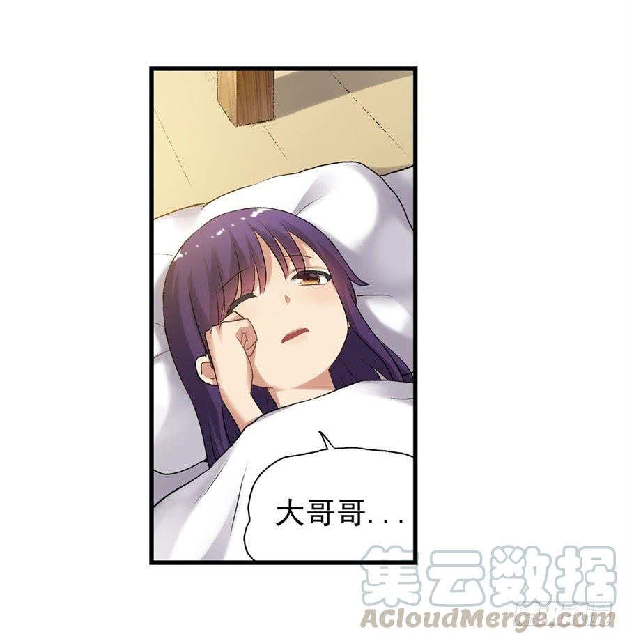 第一百一十三话(1/2)-第114话