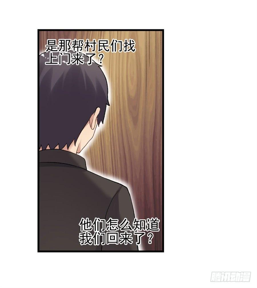 第一百一十三话(1/2)-第114话