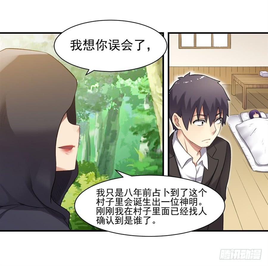 第一百一十三话(1/2)-第114话