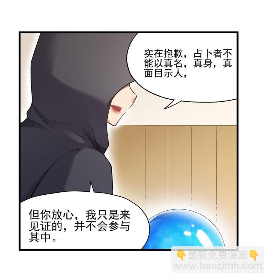 第一百一十三话(1/2)-第114话