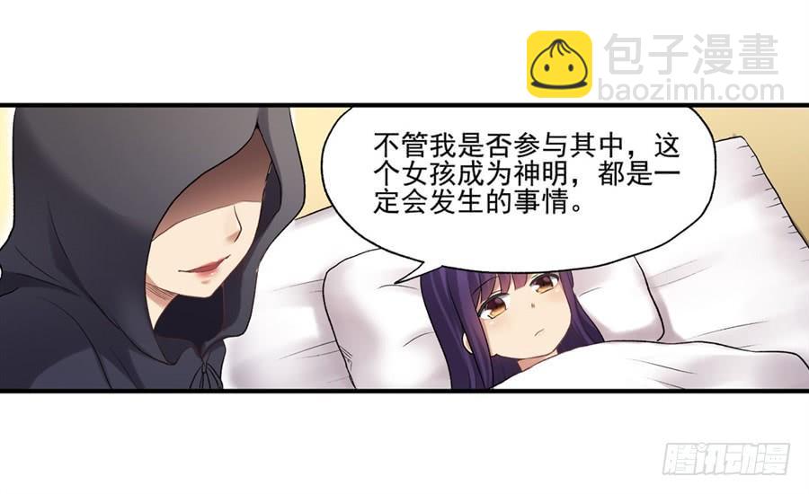 第一百一十三话(1/2)-第114话