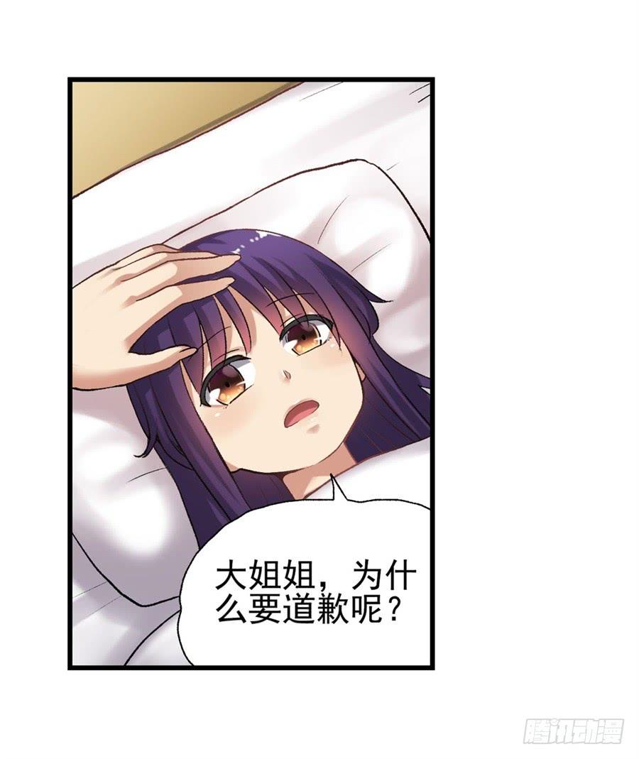 第一百一十三话(1/2)-第114话