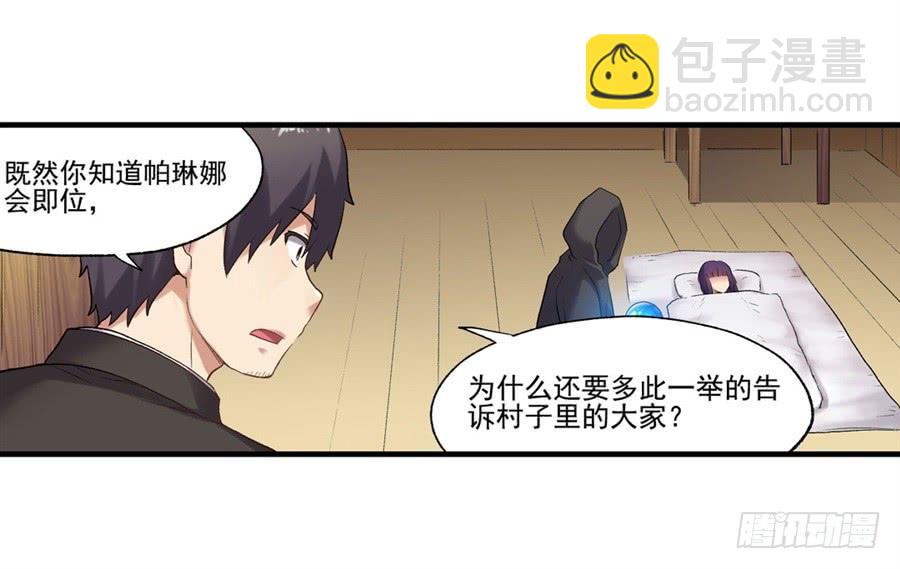 第一百一十三话(1/2)-第114话