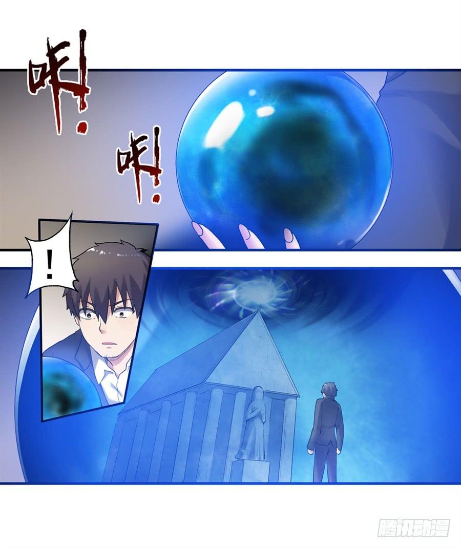 第一百一十三话(1/2)-第114话