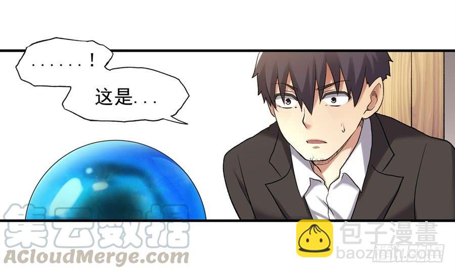 第一百一十三话(1/2)-第114话