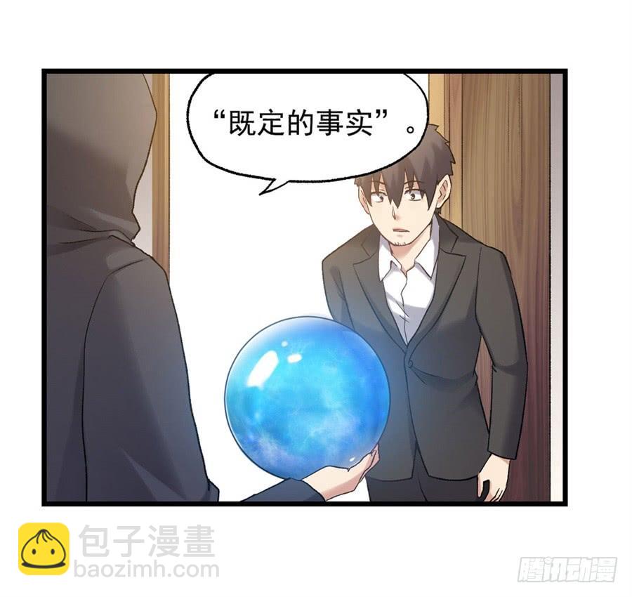 第一百一十三话(1/2)-第114话