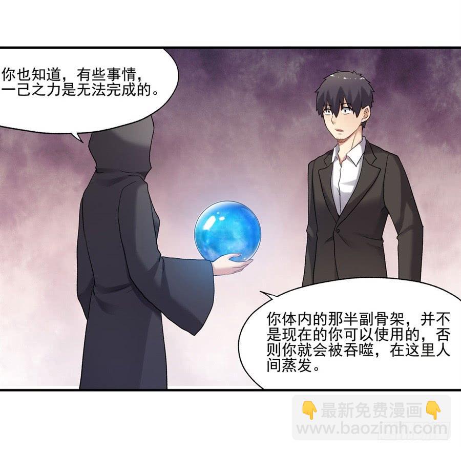 第一百一十三话(1/2)-第114话