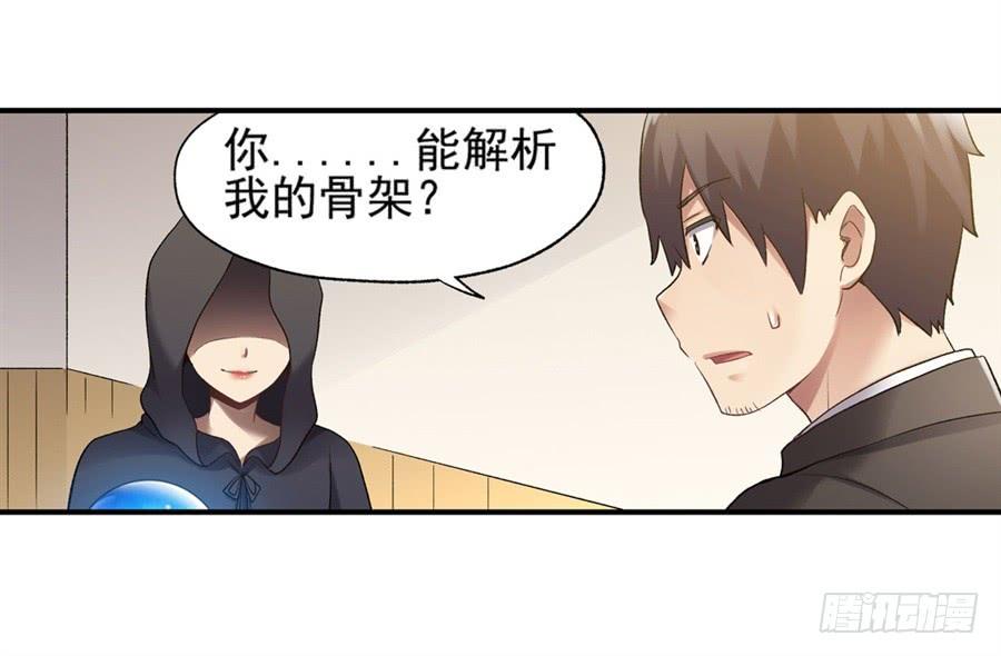 第一百一十三话(1/2)-第114话