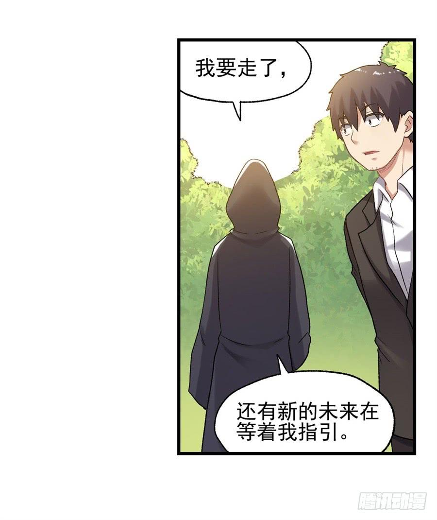 第一百一十三话(1/2)-第114话