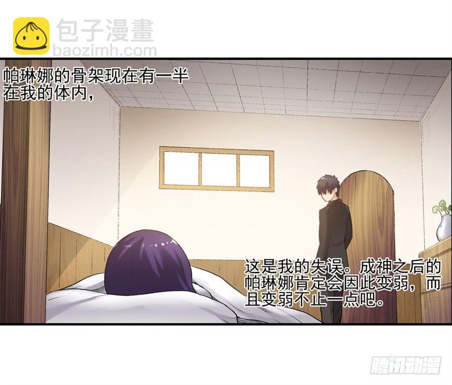 第一百一十三话(1/2)-第114话