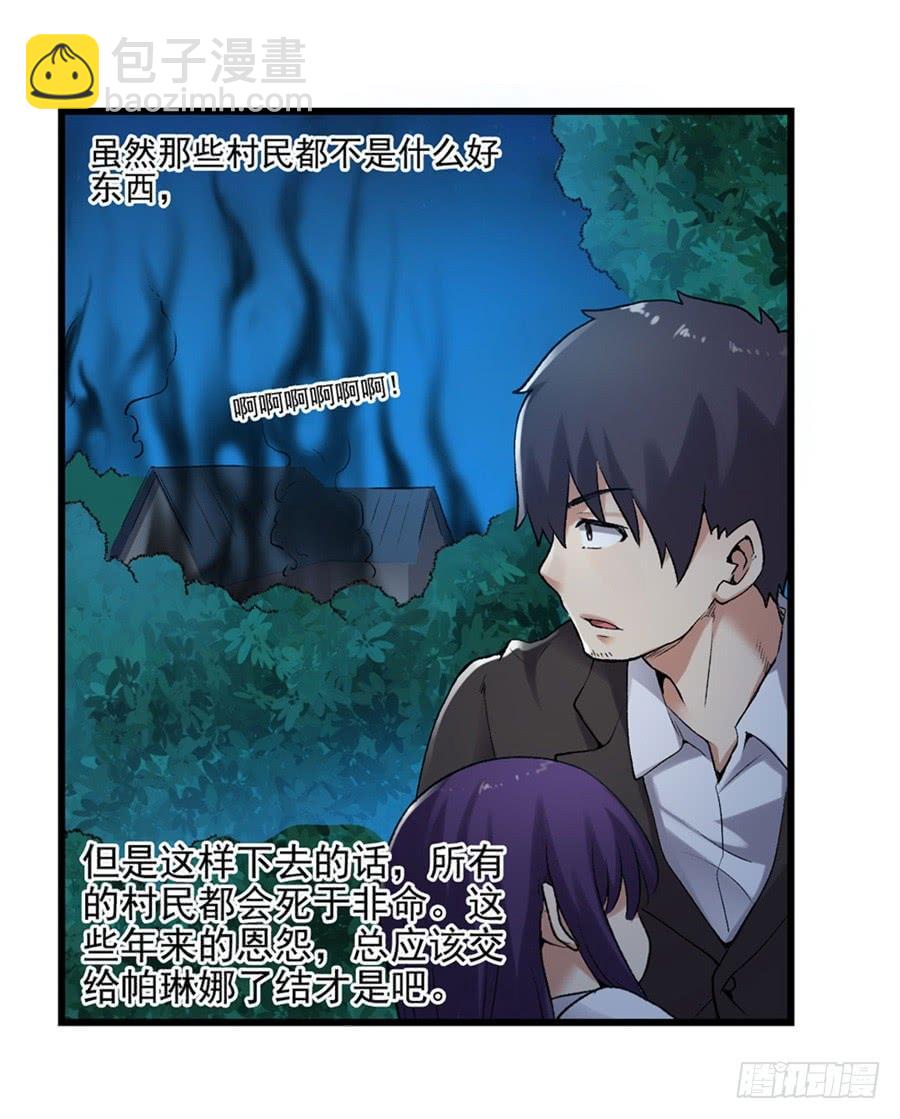 第一百一十五话(1/2)-第116话