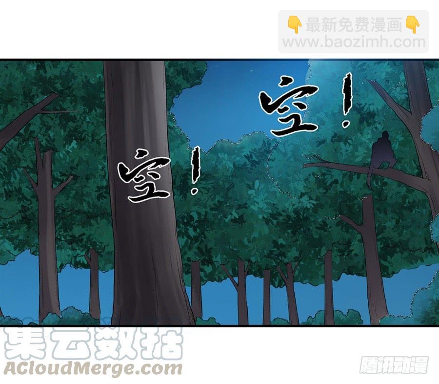 第一百一十五话(1/2)-第116话