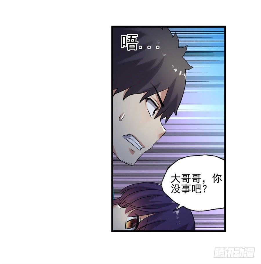 第一百一十五话(1/2)-第116话