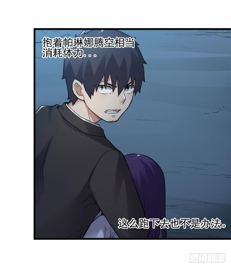 第一百一十五话(1/2)-第116话